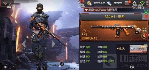 cf端游体验服最新武器爆料,CF端游神秘利器即将亮相