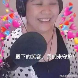 衡阳主播爆料事件最新情况,真相大白，幕后黑手浮出水面  第1张