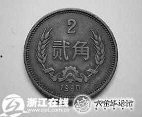 金华硬币最新爆料,揭秘设计理念与发行细节 第1张 金华硬币最新爆料,揭秘设计理念与发行细节 第1张