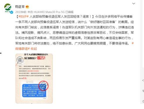 给记者提供新闻爆料报酬,记者与公众互动新篇章  第1张